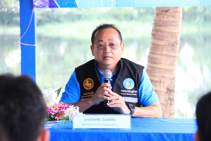 กปภ.ข.6 จัดโครงการภาคีเครือข่ายมุ่งเสริมสร้างศักยภาพการทำงาน "กลุ่มภาคีเครือข่ายแก่นคูณ"