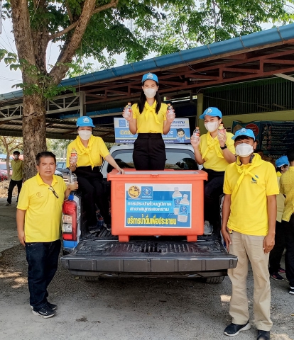 กปภ.สาขาสมุทรสงคราม ร่วมจิตอาสาให้บริการน้ำดื่มในกิจกรรมสาธารณประโยชน์เนื่องในวันข้าราชการพลเรือนและวันสำคัญของชาติในห้วงเดือนเมษายน 2566