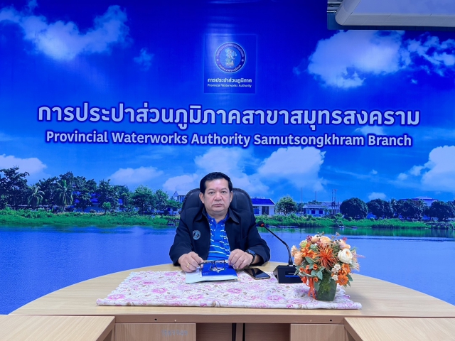 กปภ.สาขาสมุทรสงคราม ร่วมพูดคุยผ่านกิจกรรม Morning Talk ประจำเดือน พฤษภาคม 2566