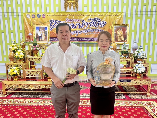 กปภ.สาขาสมุทรสงคราม ร่วมทำบุญตักบาตรในโครงการชูธรรมนำชีวิต ณ วัดน้อยแสงจันทร์