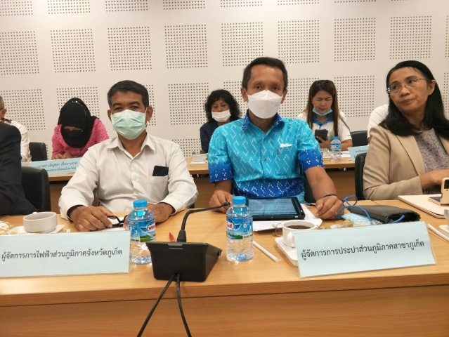 กปภ.สาขาภูเก็ต เข้าร่วมประชุมคณะกรรมการบริหารงานจังหวัดแบบบูรณาการจังหวัด (ก.บ.จ.ภูเก็ต) ครั้งที่ 4/ ปีงบประมาณ พ.ศ. 2566