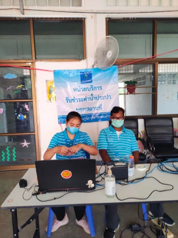 กปภ.สาขาตะพานหิน ลงพื้นที่ให้บริการลูกค้าเชิงรุก ด้วยบริการชำระค่าน้ำประปา (นอกสถานที่ ) ประจำเดือน พฤษภาคม 2566 ณ สำนักงานเทศบาลตำบลเขาทราย อ.ทับคล้อ จ.พิจิตร