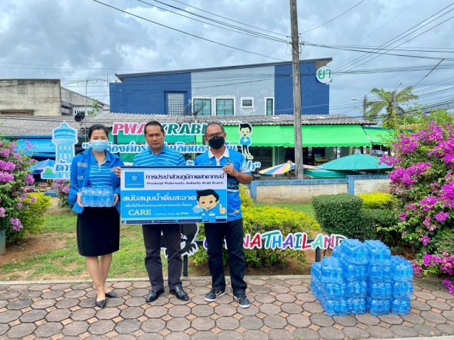 กปภ.สาขากระบี่ สนับสนุนน้ำดื่มบรรจุขวด จำนวน 240 ขวดเพื่อร่วมกิจกรรมโครงการเดิน-วิ่ง เฉลิมพระเกียรติ พระบาทสมเด็จพระเจ้าอยู่หัว เนื่องในวันฉัตรมงคล 4 พฤษภาคม 2566