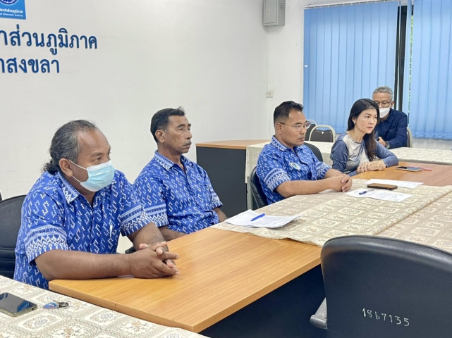 กปภ.สาขาสงขลา เข้ารับการอบรมซักซ้อมการใช้งานระบบตรวจสอบสภาพมาตรวัดน้ำ