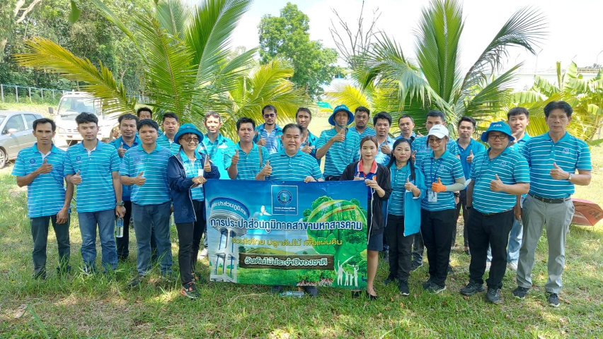 กปภ.สาขามหาสารคาม ดำเนินการจัดกิจกรรมวันต้นไม้ประจำปีของชาติ พ.ศ.2566