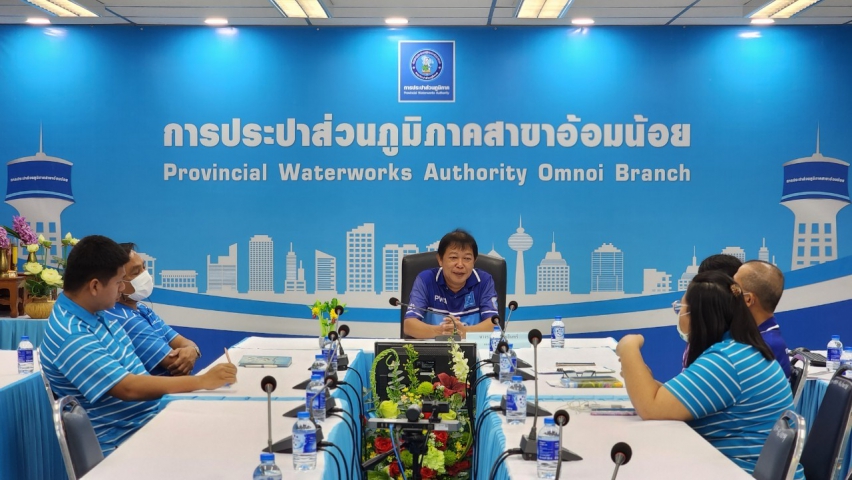 กปภ.สาขาอ้อมน้อย ประชุมเรื่อง การลดใช้พลังงาน