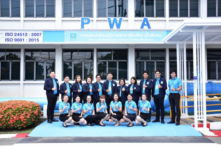 กปภ.สาขาเชียงใหม่(ชั้นพิเศษ) เข้ารับการตรวจประเมินศูนย์ราชการสะดวก (GECC) ประจำปี 2566