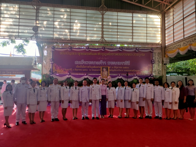 กปภ.สาขาพระนครศรีอยุธยา(พ) ร่วมกิจกรรมเฉลิมพระเกียรติ สมเด็จพระนางเจ้าสุทิดา พัชรสุธาพิมลลักษณ พระบรมราชินี เนื่องในโอกาสวันเฉลิมพระชนมพรรษา 3 มิถุนายน 2566 พร้อมสนับสนุนน้ำดื่มบรรจุขวดตราสัญลักษณ์ กปภ. จำนวน 1,000 ขวด ให้บริการแก่ผู้ร่วมงาน