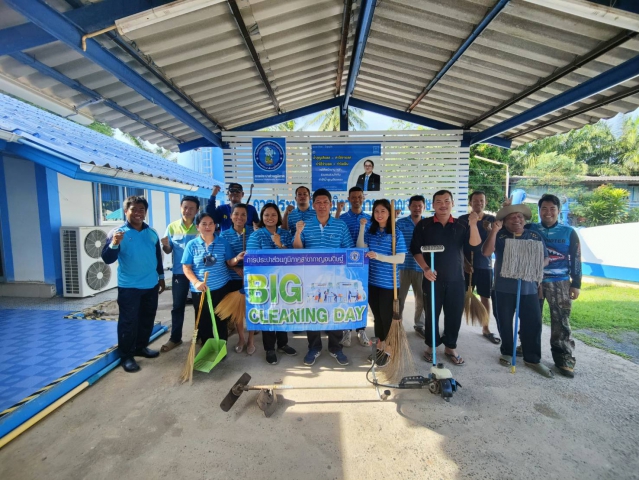 กิจกรรมบิ๊กคลีนนิ่งเดย์ "Big Cleaning Day" ณ สำนักงาน กปภ.สาขากาญจนดิษฐ์และ สถานีเพิ่มแรงดันพลายวาส การประปาส่วนภูมิภาคสาขากาญจนดิษฐ์ อำเภอกาญจนดิษฐ์ จังหวัดสุราษฎร์ธานี