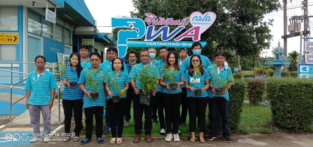 การประปาส่วนภูมิภาคสาขาย่านตาขาว ร่วมโครงการ กปภ.ปลูกป่า เพื่อแผ่นดิน และ ร่วมกิจกรรมวันปลูกต้นไม้ประจำปี 2566