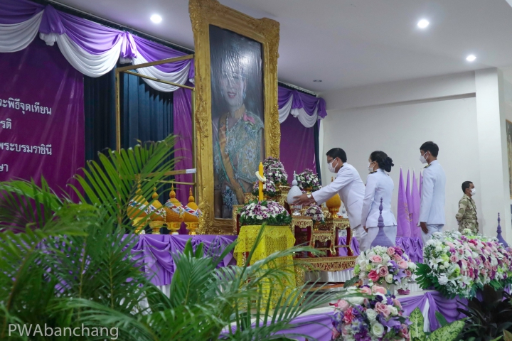 กปภ.บ้านฉาง ร่วมจุดเทียนชัยถวายพระพร สมเด็จพระราชินี