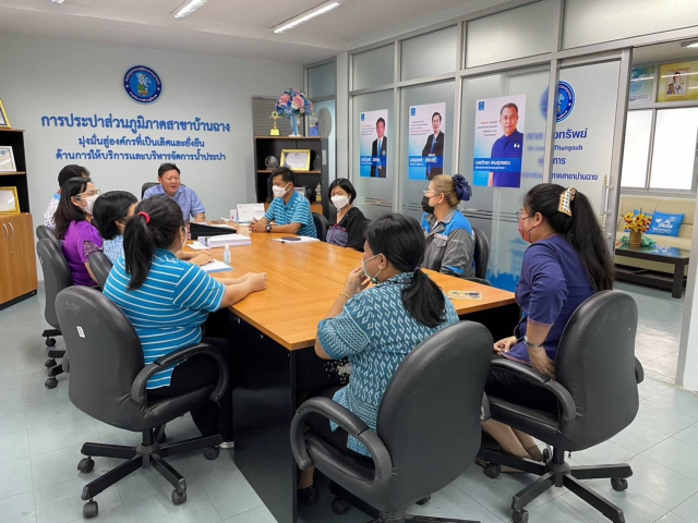 กปภ บ้านฉาง มอบ รางวัลคนดีเด่น !