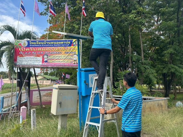 กปภ.สาขาท่ามะกา ดำเนินการบำรุงรักษาและทำความสะอาดตู้ DMA01-08 เพื่อให้พร้อมใช้งานเป็นปัจจุบัน