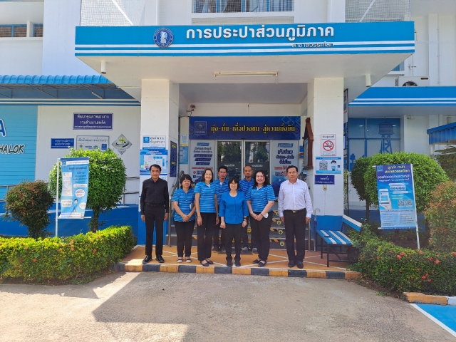 รปก.1 ตรวจเยี่ยม กปภ.สาขาสวรรคโลก และมอบนโยบายการปฏิบัติงาน