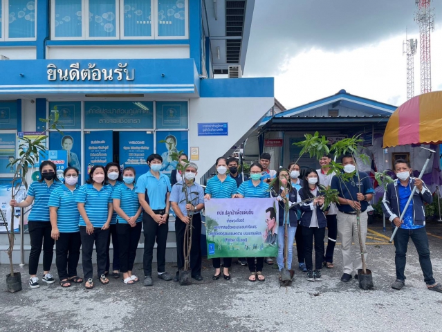 การประปาส่วนภูมิภาคสาขาฉะเชิงเทรา ร่วมโครงการ " กปภ.ปลูกป่าเพื่อแผ่นดิน  เทิดพระเกียรติพระชนกาธิเบศร มหาภูมิพลอดุลยเดชมหาราช บรมราชบพิตร (Father's Land) "