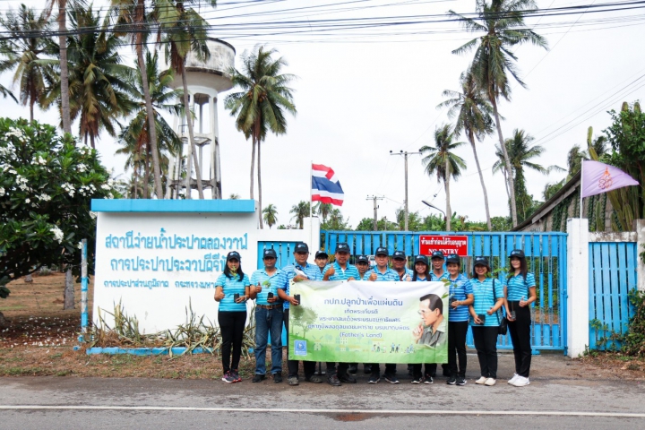 การประปาส่วนภูมิภาคสาขาประจวบคีรีขันธ์  ดำเนินการจัดกิจกรรมใน โครงการ กปภ. ปลูกป่าเพื่อแผ่นดินเทิดพระเกียรติพระบาทสมเด็จพระบรมชนกาธิเบศร มหาภูมิพลอดุลยเดชมหาราช บรมนาถบพิตร (FatherLand) ปี 2566 