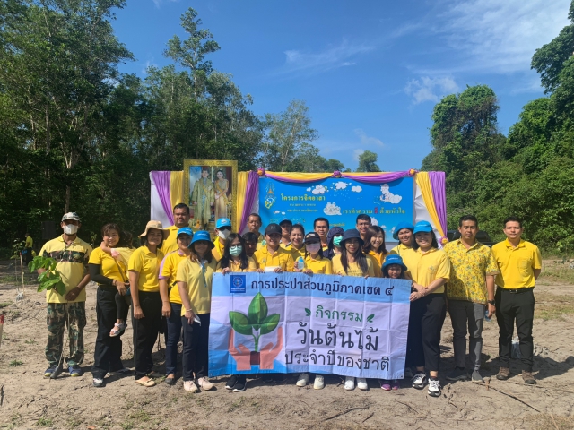 กปภ.ข.4 ร่วมกิจกรรมจิตอาสาพัฒนาปลูกต้นไม้