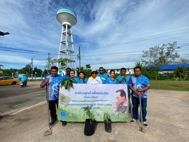 กปภ.สาขาไชยา จัดกิจกรรม PWAปลูกป่าเพื่อแผ่นดิน