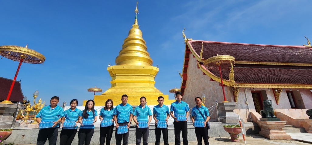 กปภ.สาขาเทิง ร่วมกิจกรรมงานส่งเสริมศิลปวัฒนธรรมสืบสานประเพณีสรงน้ำพระธาตุจอมจ้อ อำเภอเทิง จังหวัดเชียงราย