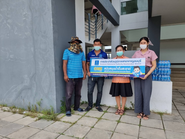 กปภ.สาขากาญจนบุรี มอบน้ำดื่มเพื่อใช้ในโครงการนิเทศและพัฒนาศักยภาพคณะกรรมการศูนย์ยุติธรรมชุมชนในพื้นที่ สำนักงานยุติธรรมจังหวัดกาญจนบุรี