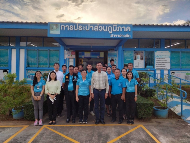 การประปาส่วนภูมิภาคสาขาอ่าวลึก  ให้การต้อนรับ นายสุรชัย เชื้อแพ่ง รองผู้ว่าการ (ปฏิบัติการ 5) และคณะผู้บริหาร จาก กปภ. ในโอกาสลงพื้นที่ ตรวจเยี่ยม กปภ.สาขาอ่าวลึก จ.กระบี่