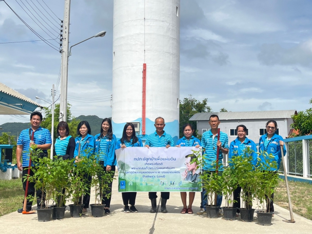 กปภ.สาขากาญจนบุรี จัดกิจกรรมโครงการ กปภ.ปลูกป่าเพื่อแผ่นดิน เทิดพระเกียรติพระบาทสมเด็จพระบรมชนกาธิเบศร มหาภูมิพลอดุลยเดชมหาราช บรมนาถบพิตร ปี 2566
