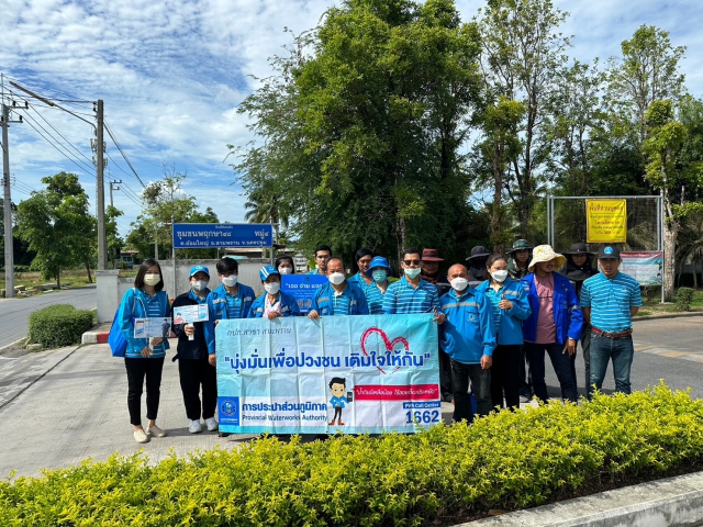 กปภ.สาขาสามพราน ลงพื้นที่เชิงรุกพบลูกค้าตามโครงการเติมใจให้กัน ครั้งที่ 3/2566