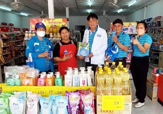 กปภ.สาขาเดชอุดม จัดกิจกรรมโครงการเติมใจให้กัน ครั้งที่ 2ประจำปี 2566