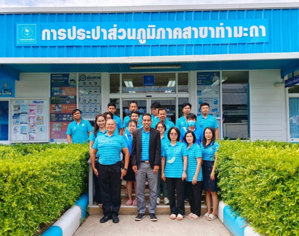 กปภ.สาขาท่ามะกา จัดกิจกรรมสนทนายามเช้า (Morning Talk) ประจำเดือน มิถุนายน 2566 วันศุกร์ที่ 16 มิถุนายน 2566