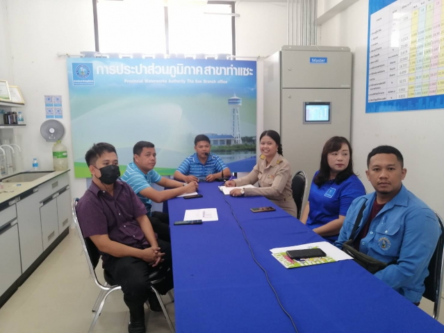 การประปาส่วนภูมิภาคสาขาท่าแซะ เข้าร่วมรับฟังการให้คำปรึกษาในกระบวนการ การให้บริการและสร้างความสัมพันธ์กับลูกค้า/การมุ่งเน้นผู้มีส่วนได้ส่วนเสียและลูกค้า