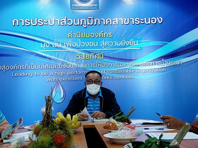 กปภ.สาขาระนอง จัดกิจกรรมสนทนายามเช้า (Morning Talk) ประจำเดือนมิถุนายน 2566