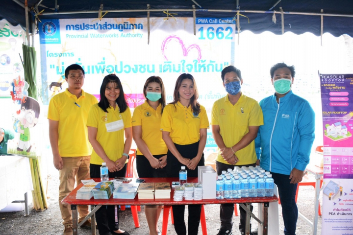 กปภ.สาขารังสิต(พ) จัดกิจกรรมโครงการ "มุ่งมั่นเพื่อปวงชน เติมใจให้กัน" ครั้งที่ 4 ประจำปีงบ 2566