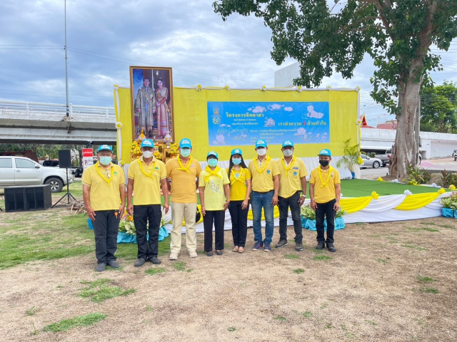 กปภ.สาขากาญจนบุรี ดำเนินโครงการรวมพลังจิตอาสา กปภ. เฉลิมพระเกียรติ