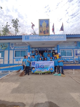 การประปาส่วนภูมิภาคสาขาพยุหะคีรี จัดกิจกรรม Big Clearning Day ครั้งที่ 2/2566