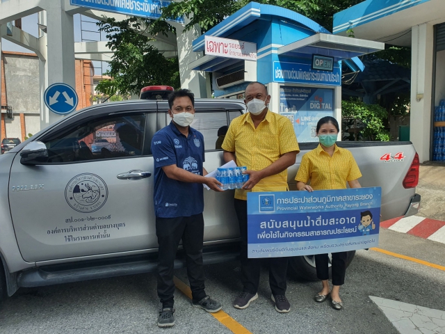 กปภ.สาขาระยอง สนับสนุนน้ำดื่มบรรจุขวดตราสัญลักษณ์ กปภ. ให้แก่ อบต.บางบุตร จ.ระยอง