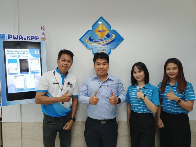 ผอ.กรจ.กปภ.ข.10 ลงพื้นที่ตรวจรับงาน พร้อมแนะนำระบบตรวจสอบการอ่านมาตรวัดน้ำ (advance) และเยี่ยมชมศูนย์ excellent center กปภ.สาขากำแพงเพชร