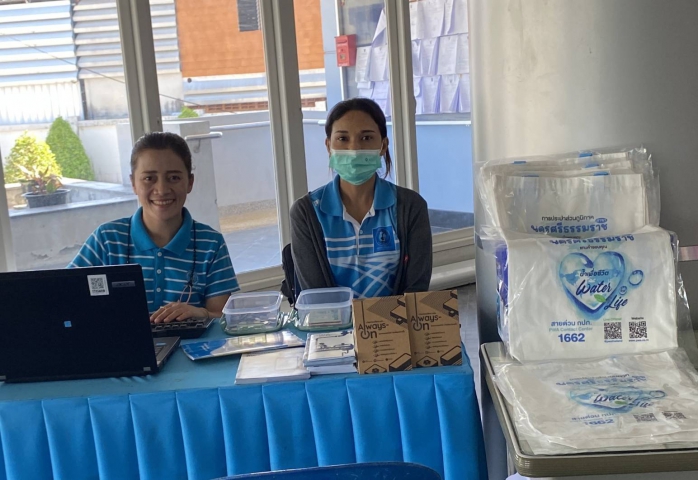 การประปาส่วนภูมิภาคสาขานครศรีธรรมราช จัดกิจกรรมส่งเสริมการขายเพื่อเพิ่มลูกค้าใหม่