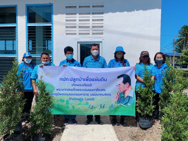 กปภ.สาขากุยบุรี ร่วมขับเคลื่อนโครงการปลูกป่าเพื่อแผ่นดิน เทิดพระเกียรติฯ ปี 2566