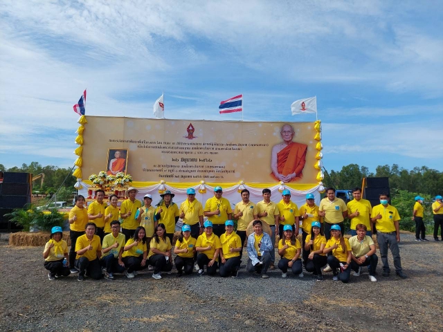 กปภ.สาขารังสิต(พ) พร้อมกปภ.สาขาในพื้นที่ จ.ปทุมธานี ร่วมกิจกรรมจิตอาสาพัฒนาพื้นที่โครงการ โคก หนอง นา สัปปายะและรมณียสถาน สถานปฏิบัติธรรม สมเด็จพระสังฆราช (อมฺพรมหาเถร) เนื่องในโอกาสสมเด็จพระอริยวงศาคตญาณ สมเด็จพระสังฆราช สกลมหาสังฆปริณายก ทรงเจริญพระชนมายุครบ 8 รอบ 96 พรรษา