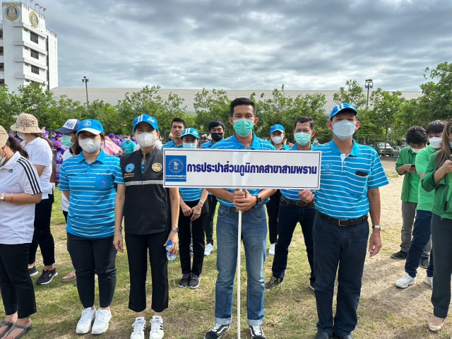 กปภ.สาขาสามพราน เข้าร่วมกิจกรรมเดินรณรงค์ต่อต้านยาเสพติดและรณรงค์อนุรักษ์สิ่งแวดล้อม