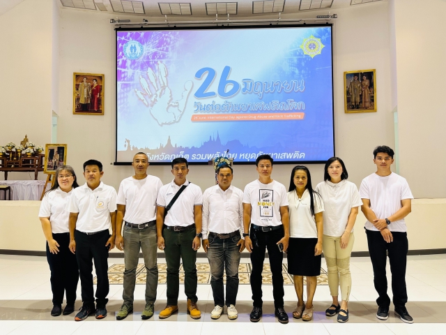 กปภ.สาขาภูเก็ต เข้าร่วมกิจกรรม วันต่อต้านยาเสพติดโลก 26 มิถุนายน 2566