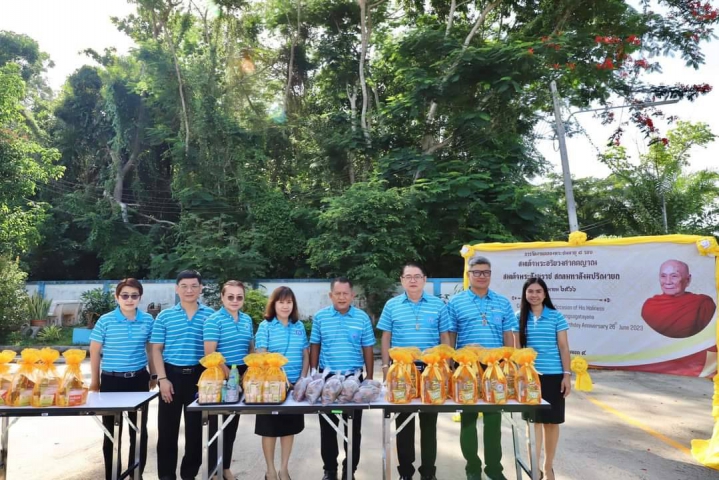 กปภ.สาขาภูเก็ต เข้าร่วมพิธีทำบุญตักบาตร เนื่องในโอกาสฉลองพระชนมายุ 8 รอบ สมเด็จพระอริยวงศาคตญาณ สมเด็จพระสังฆราช ฯ ณ สำนักงานการประปาส่วนภูมิภาคเขต 4