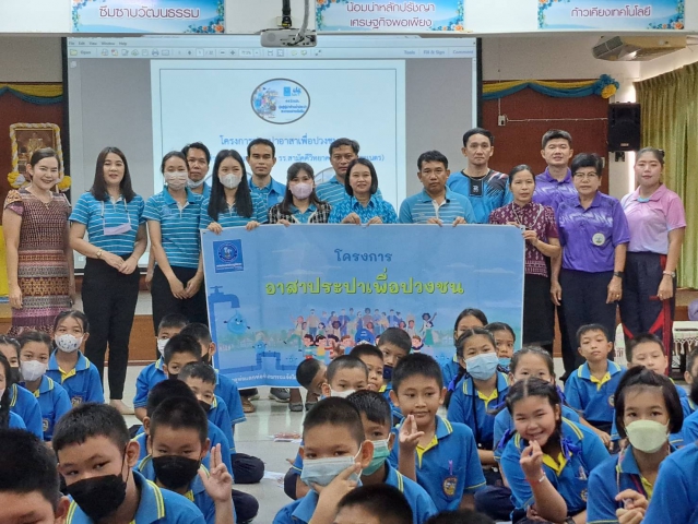 กปภ.สาขาน่าน จัดกิจกรรม โครงการอาสาประปาเพื่อปวงชน ประจำปี 2566 ณ โรงเรียนสามัคคีวิทยาคาร เทศบาลเมืองน่าน (บ้านพระเนตร)