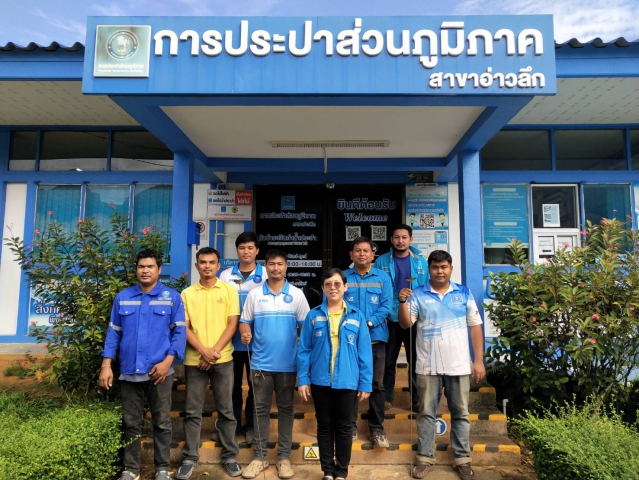 การประปาส่วนภูมิภาคสาขาอ่าวลึก ลงพื้นที่ทำ Step Test ออกสำรวจค้นหาท่อแตก  รั่ว