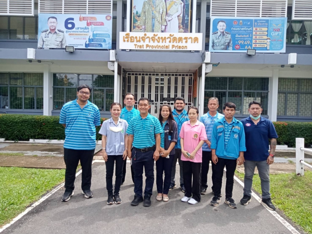 กปภ.สาขาตราดดำเนินการเข้าตรวจสอบคุณภาพน้ำ ตามหนังสือขอความอนุเคราะห์ด้านคุณภาพน้ำภายในพื้นที่เรือนจำและกักขังกลางจังหวัดตราด