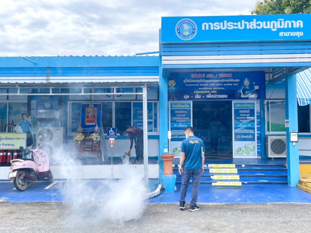 กปภ.สาขาขลุง ต้อนรับเจ้าหน้าที่เทศบาลตำบลซึ้ง ในการลงพื้นที่ฉีดพ่นหมอกควันกำจัดยุงลาย เพื่อป้องกันการแพร่กระจายของยุงลาย และป้องกันการระบาดของโรคไข้เลือดออก