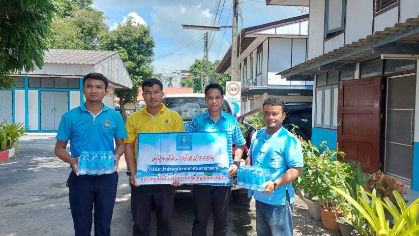 กปภ.สาขามหาสารคาม สนับสนุนน้ำดื่มตราสัญลักษณ์ กปภ. ในโครงการจัดงานเทิดทูนสถาบันพระมหากษัตริย์ และพระบรมวงศานุวงศ์ กิจกรรมเฉลิมพระเกียรติสมเด็จพระเจ้าน้องนางเธอ เจ้าฟ้าจุฬาภรณวลัยลักษณ์ อัครราชกุมารี กรมพระศรีสวางควัฒน วรขัตติยราชนารี เนื่องโนโอกาสวันคล้าย วันประสูติ 4 กรกฎาคม