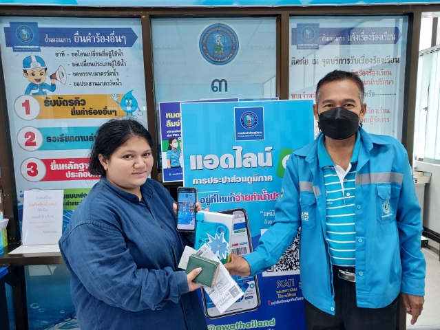 แอดไลน์ "PWA LINE OFFICIAL" บริการครบ จบ ในที่เดียว !