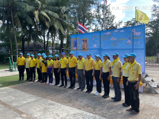 กปภ.สาขาภูเก็ต เข้าร่วมกิจกรรม จิตอาสา "เราทำความ ดี ด้วยหัวใจ" เนื่องในวันสมเด็จพระนารายณ์มหาราช