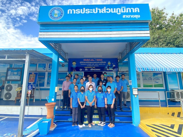 กปภ.สาขาขลุง ให้การต้อนรับ ท่านรองผู้ว่าการ (ปฏิบัติการ 3) และคณะ พร้อมด้วยทีมงาน กปภ.ข.1 ในการลงพื้นที่ตรวจเยี่ยม และติดตามผลการดำเนินงานไตรมาสที่ 3/2566